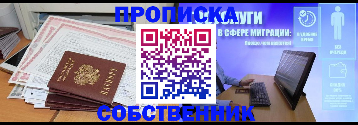 форма 3 в Тосно